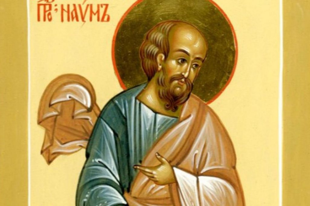 НАУМА, НАУМА ГРАМОТНИКА, НАУМІВ ДЕНЬ, НАУМА РОЗУМНИКА…