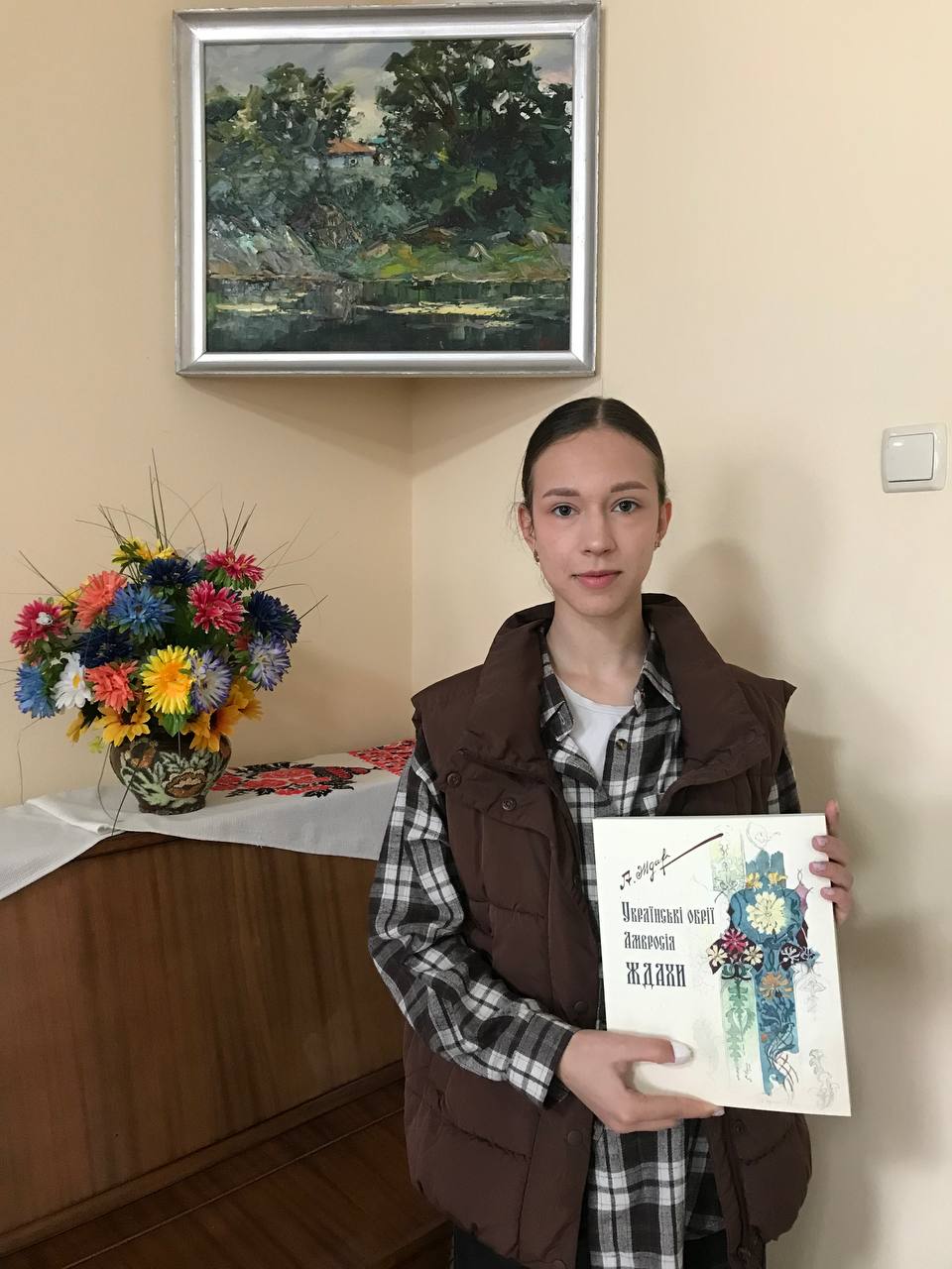 ПОДАРУНОК МУЗЕЮ