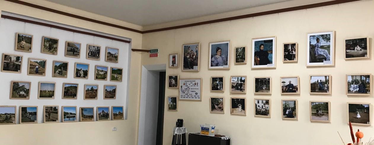ПРО ВИСТАВКУ РЕТРО ФОТОГРАФІЙ «МИХАЙЛІВКА, РОДИНА КАПНІСТІВ І МИХАЙЛІВЧАНИ»